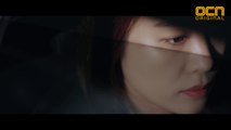 [WATCHER] 김현주 캐릭터 프로모 30s