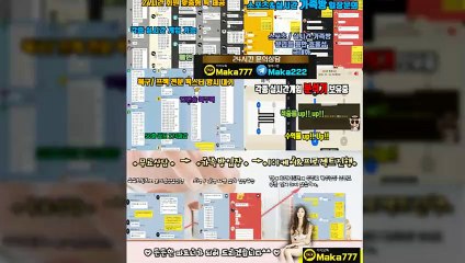 파워사다리 단톡방㊙【톡:Maka777】『마카오팀 가족방』