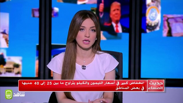 بعد الانخفاض الكبير بأسعاره.. نقيب الفلاحين لـ حديث المساء : انتظروا انخفاضا أكبر بسعر الليمون ليصل الكيلو إلى 7 جنيهات