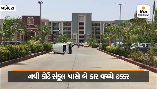 રોંગ સાઈડમાં આવતી કારે ટક્કર મારતાં બીજી કાર પલટી મારી ગઈ