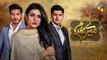 Mere Humdam Epi 21 Promo HUM TV Drama