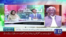 Budget On Dawn News Part 2 – 11th June 2019