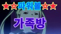 【파워볼알파고프로그램】Ｍ 【asta777.c0m추천인2323】 ↓파워볼시스템배팅 ...aa|일반 조합|asta777.com추천인2323aa【파워볼알파고프로그램】Ｍ 【asta777.c0m추천인2323】 ↓파워볼시스템배팅 ...