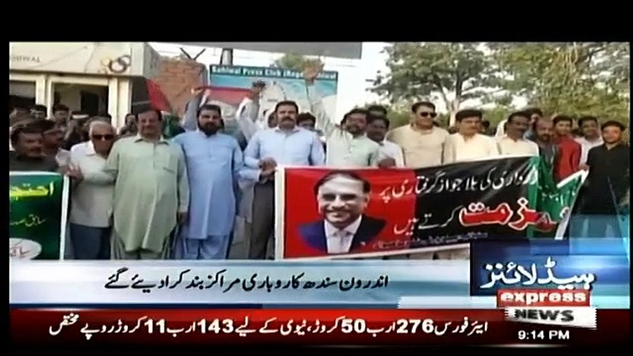 Daily News Bulletin - 11th June 2019