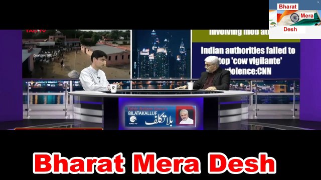 Pak Media Latest - Tahir Gora - Cow Vigilante Violence - Control and facts #PakMediaLatest #tahirgora #indian