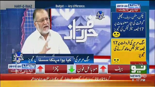 2 Cheezen Hain Jispe Mujhe Lagta Hai Ke Agar Imran Khan Ki Govt Ne Kaam Kia To Ye Nikaal Sakenge.. Orya Maqbool Jaan Telling