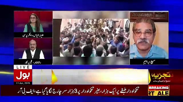 Sami Ibrahim Telling The Possible Reason Of Dissmisal Of ASif Zardari And Hamza Shahbaz's Bail Before Arrest Request..