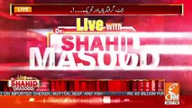 Dr Shahid Masood Response On PTI's Budget..