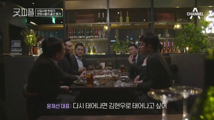[중간 평가] 채승훈 변호사가 생각한 현우VS권상욱 변호사가 생각한 지원