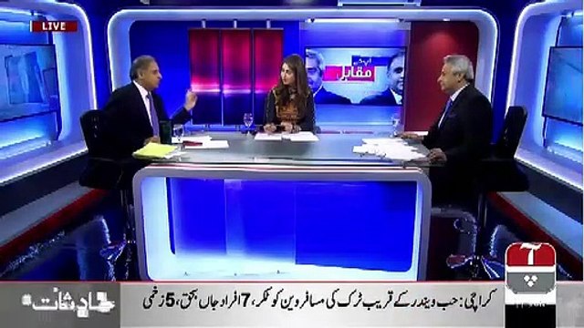Aaj Hammad Azhar Ke Jitne Baar Taxes Nikal Raha Tha Wo Awaam Ko Darane Ke Lie Kaafi Tha Lekin.. Rauf Klasra