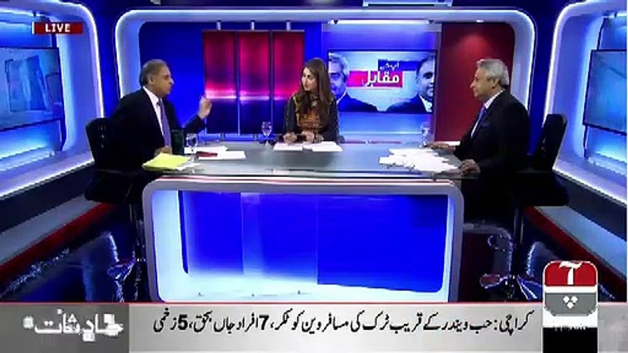 Aaj Hammad Azhar Ke Jitne Baar Taxes Nikal Raha Tha Wo Awaam Ko Darane Ke Lie Kaafi Tha Lekin.. Rauf Klasra
