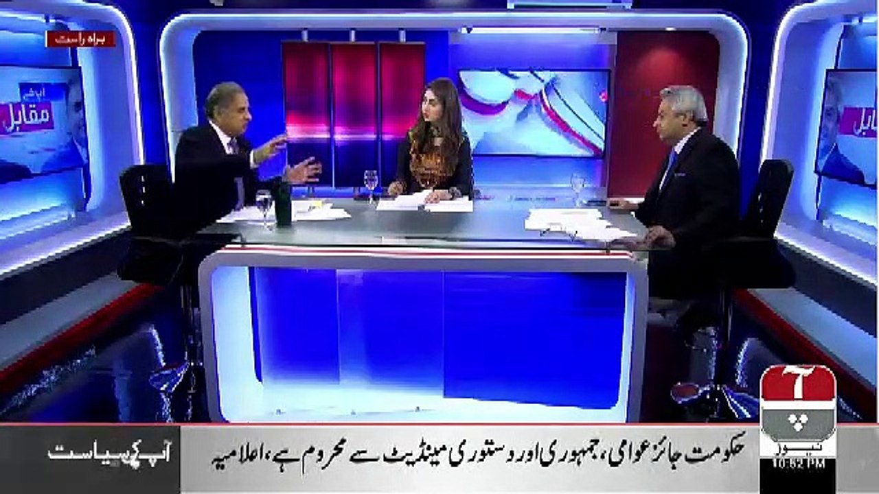 Rauf Klasra Telling About What Happened Today In Hamza Shabaz Bail Appeal..