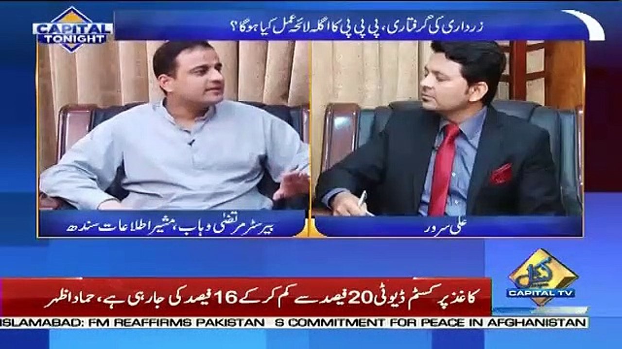 Capital Tonight – 11th June 2019