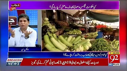 Jawab Chahiye - 11th June 2019