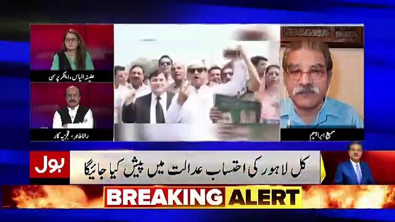 Tajzia Sami Ibrahim Kay Sath – 11th June 2019