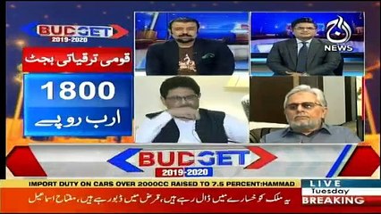 Budget 2019 - 2020 on Aaj News - 11pm to 12am - 11th June 2019