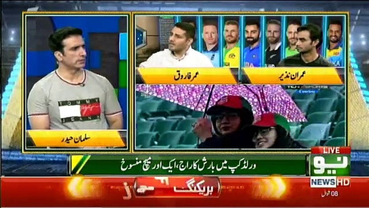 Cricket Studio - 11th June 2019