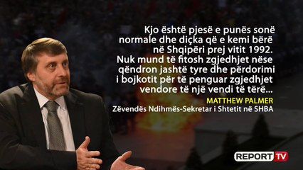 Download Video: SHBA: Nëse sot ka dhunë, Basha dhe Kryemadhi përgjegjës! Kush prek zgjedhjet nuk futet në SHBA