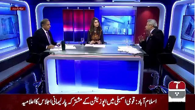 Aap Kay Muqabil – 11th June 2019