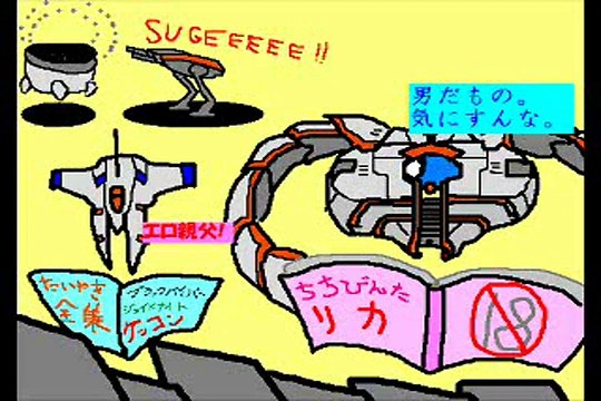 Thumbnail
