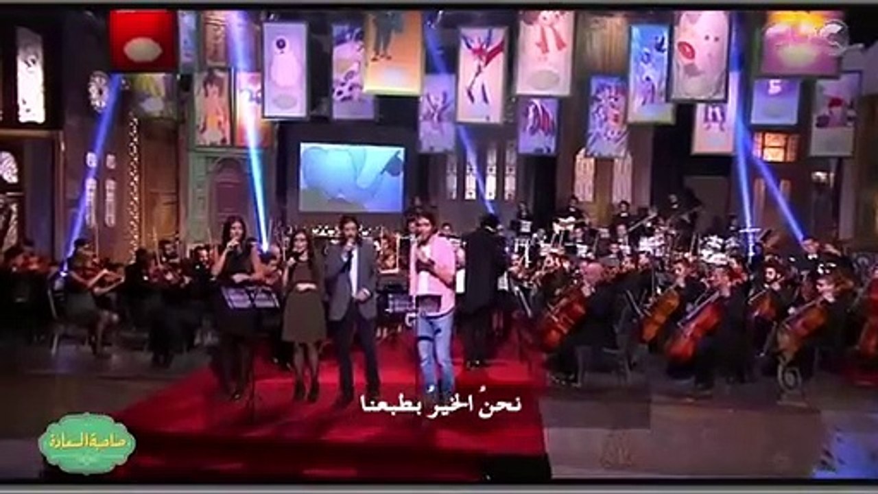 بابار--كونان--ريمي--ماوكلي--هزيم الرعد طارق العربي طرقان و أبناؤه l برنامج صاحبة السعادة (360p) (via Skyload)