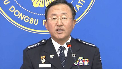 경찰 "고유정, 전 남편 존재로 재혼 깨질까 불안" / YTN