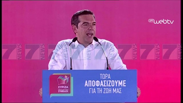 TSIPRAS KERCENON, «TE DREJTAT E MINORITETIT KUSHT PER NEGOCIATAT» - News, Lajme - Kanali 7