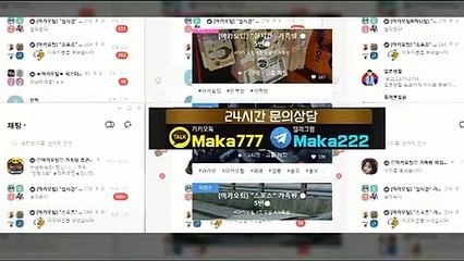 스포츠가족방【톡:Maka222】‍‍『마카오팀 가족방』