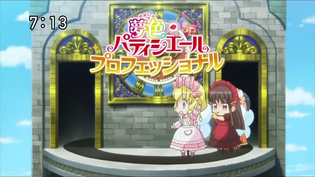 Yumeiro patissiere professional 04 vostfr