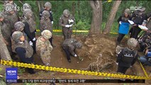 격전지 DMZ서 첫 유엔군 유해 발굴
