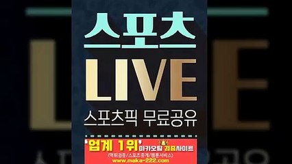 안전공원【텔레그램:Maka222】『마카오팀:maka-222.com』