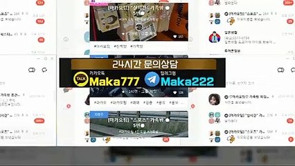 파워볼가족방【톡:Maka777】『마카오팀 가족방』