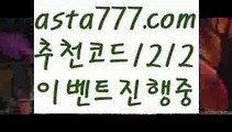 【호텔카지노솔루션】[[✔첫충,매충10%✔]]‍‍블랙잭용어【asta777.com 추천인1212】블랙잭용어✅카지노사이트⊥바카라사이트⊥온라인카지노사이트∬온라인바카라사이트✅실시간카지노사이트ᘭ 실시간바카라사이트ᘭ 라이브카지노ᘭ 라이브바카라ᘭ‍‍【호텔카지노솔루션】[[✔첫충,매충10%✔]]