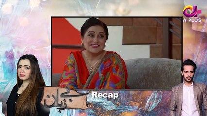 Bezuban - Episode 46  _ Usama Khan, Nawal Saeed, Junaid, Mahlaqa _ Pakistani Drama