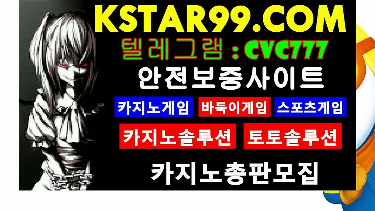 배터리바둑이게임