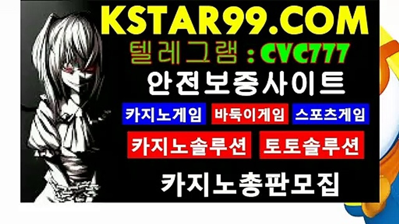 방탄게임