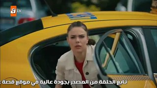 مسلسل لا احد يعلم الحلقة 1 القسم 1 مترجم للعربية - قصة عشق اكسترا