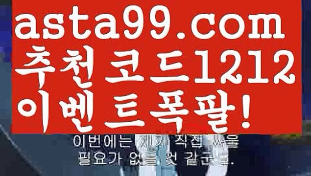 【카지노사이트추천】{{✴첫충,매충10%✴}}바카라추천【asta777.com 추천인1212】바카라추천✅카지노사이트⊥바카라사이트⊥온라인카지노사이트∬온라인바카라사이트✅실시간카지노사이트ᘭ 실시간바카라사이트ᘭ 라이브카지노ᘭ 라이브바카라ᘭ 【카지노사이트추천】{{✴첫충,매충10%✴}}