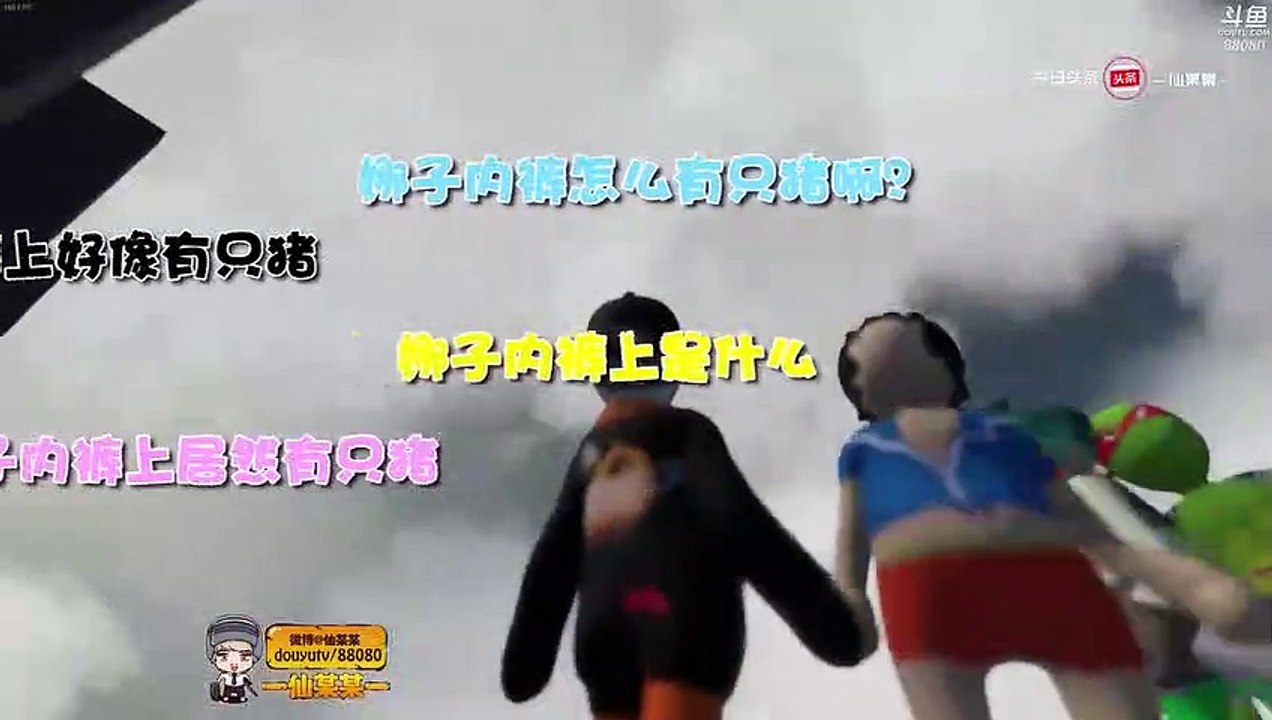 绝地求生仙某某：御姐队友的新衣引队友羡慕，男主播倒地却发现她藏了一头猪？