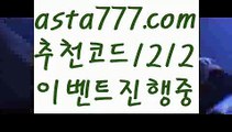 【비트사다리】[[✔첫충,매충10%✔]]‍♂️파워볼사다리작업【asta777.com 추천인1212】파워볼사다리작업✅파워볼 ᙠ 파워볼예측ᙠ  파워볼사다리 ❎ 파워볼필승법✅ 동행복권파워볼❇ 파워볼예측프로그램✅ 파워볼알고리즘ᙠ  파워볼대여 ᙠ 파워볼하는법 ✳파워볼구간‍♂️【비트사다리】[[✔첫충,매충10%✔]]