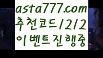 【바카라신규쿠폰】{{✴첫충,매충10%✴}}네임드파워볼【asta777.com 추천인1212】네임드파워볼  ✅파워볼✅ 파워볼예측❇ 파워볼사다리  ❎파워볼필승법ಝ 동행복권파워볼 ❇파워볼예측프로그램✳ 파워볼알고리즘 ಝ파워볼대여✅ 파워볼하는법 ಝ파워볼구간 ✅ 파워볼 ಂ파워볼예측 ❎파워볼사다리  ಂ파워볼필승법ಂ 동행복권파워볼✅ 파워볼예측프로그램 ❇파워볼알고리즘 ಂ파워볼대여✅파워볼하는법【바카라신규쿠폰】{{✴첫충,매충10%✴}}