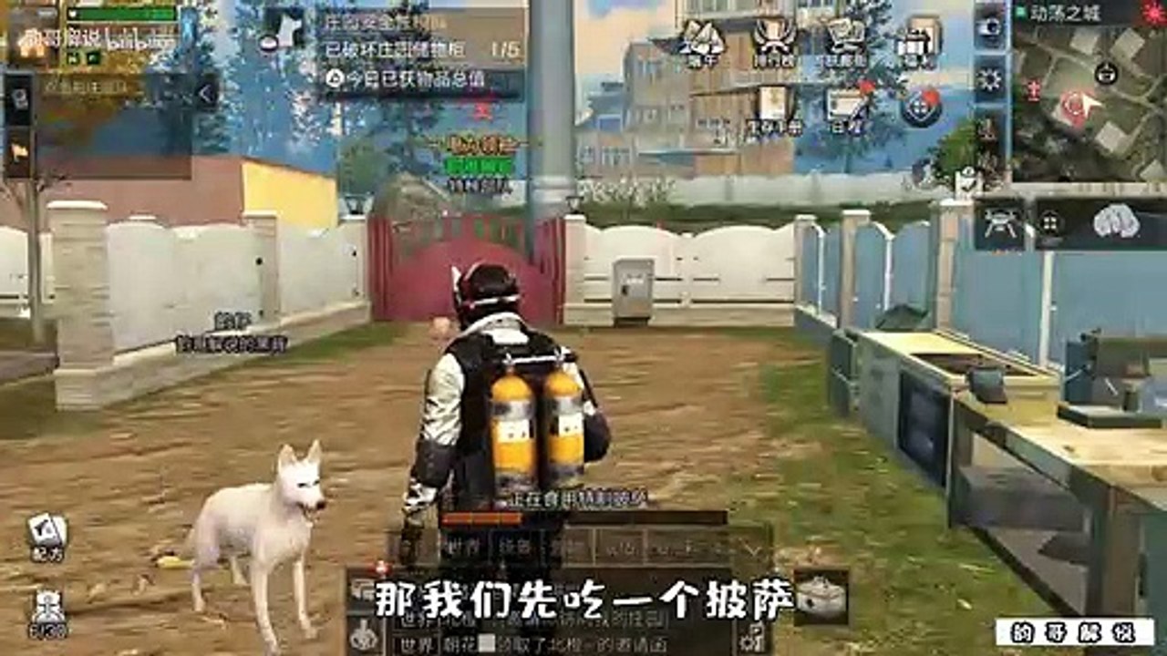 明日之后：刚一复仇庄园没想到对面就直接冲出来3个人！  韵哥