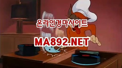 #한국경마사이트 # MA892.NET 제주경마 #온라인경마 #경마커뮤니티 #인터넷경마사이트