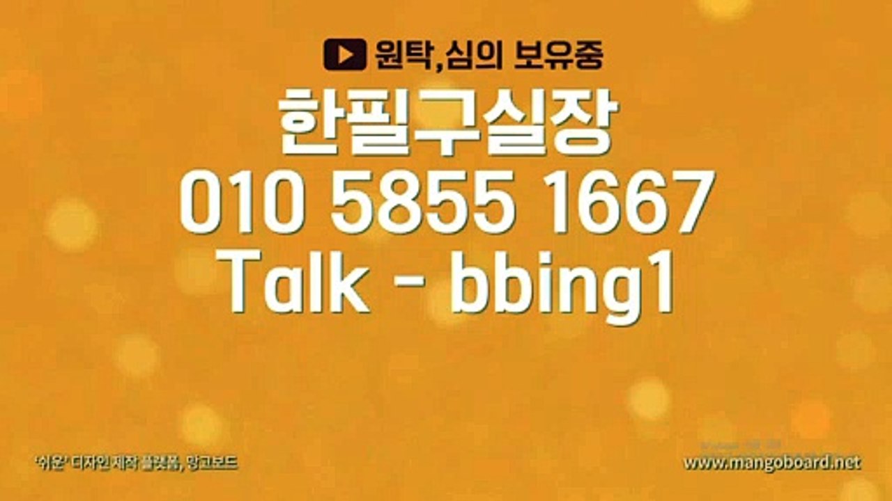 클로버게임 -◁§【- GHU888。ＣＯＭ -】§▷-클로버게임사이트010__5855__1667