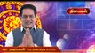12-06-2019 இன்றைய ராசி பலன் | Astrology | Rasipalan | Oneindia Tamil