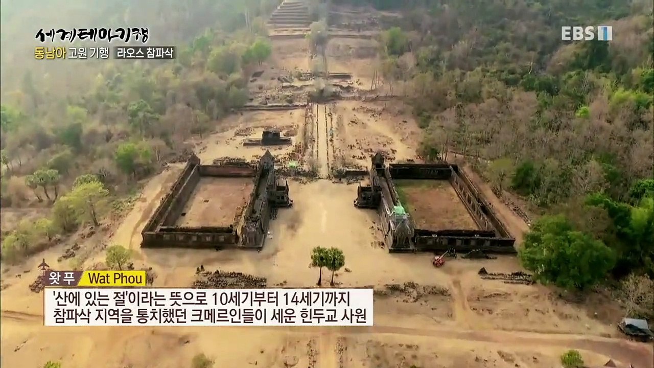 세계테마기행 - 세상 멋진 동남아 고원 기행 3부- 잃어버린 시간을 찾아서 볼라벤 고...