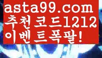 【클락밤문화】{{✴첫충,매충10%✴}}♋마닐라여자【asta777.com 추천인1212】마닐라여자✅카지노사이트⊥바카라사이트⊥온라인카지노사이트∬온라인바카라사이트✅실시간카지노사이트ᘭ 실시간바카라사이트ᘭ 라이브카지노ᘭ 라이브바카라ᘭ♋【클락밤문화】{{✴첫충,매충10%✴}}