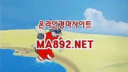 경마예상사이트 M A 892 점 NET