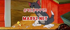 인터넷경마 ma892.net