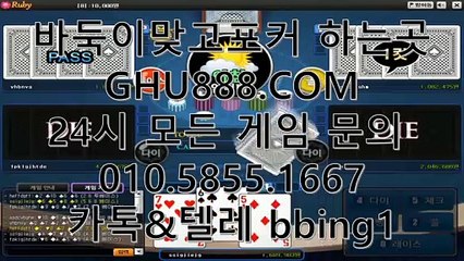 클로버게임 ▤ GHU888.COM ▤ 클로버게임모바일주소 #클로버게임 @클로버게임